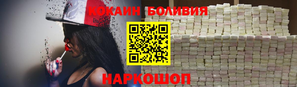 Cocaine 99%  цена   Вход с VPN  Cocaine  Сунжа  Кокаин 98% 