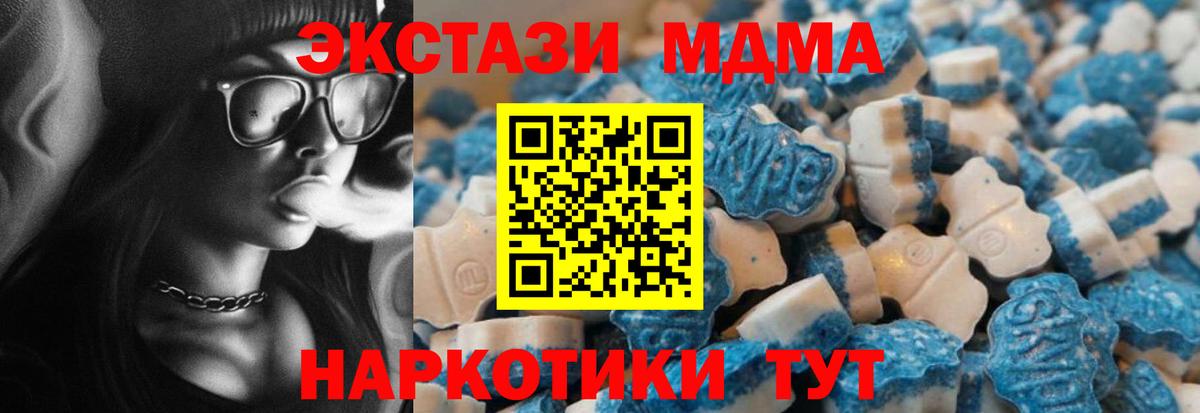 Ecstasy Cube Сунжа