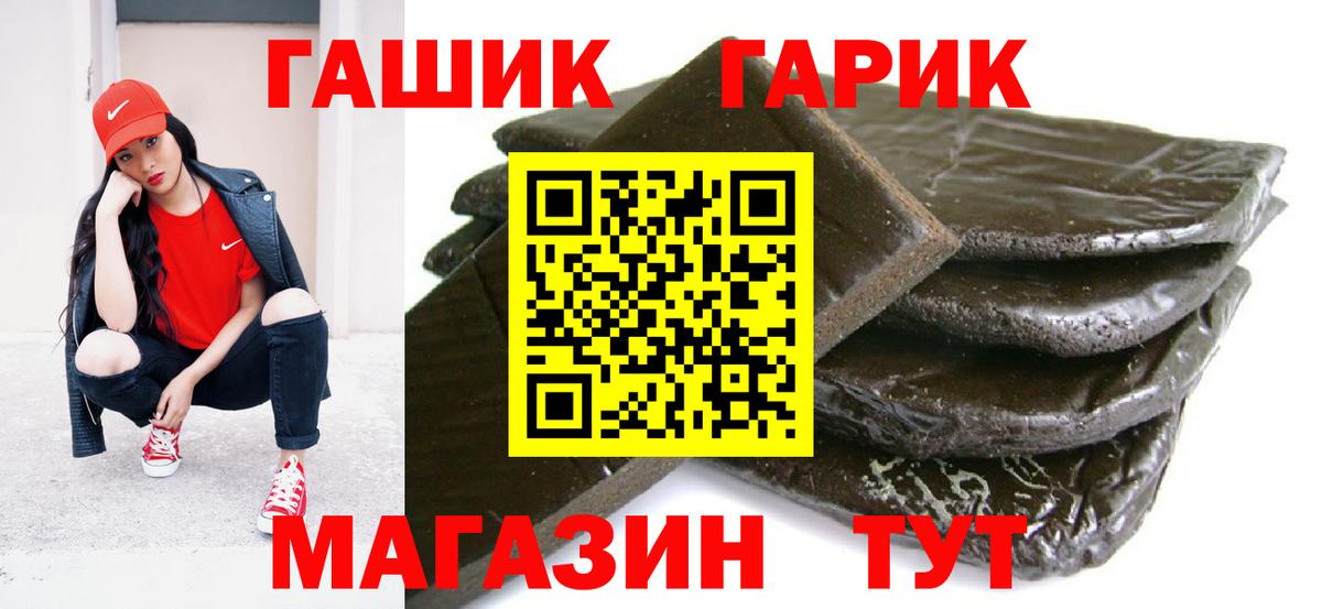 Гашиш Ice-O-Lator  Вход с VPN  Сунжа  ГАШИШ AMNESIA HAZE 
