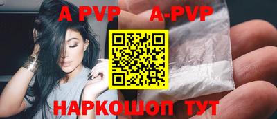 Альфа ПВП Пыть-Ях