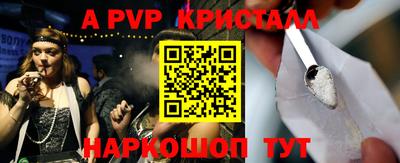 a pvp Пушкино