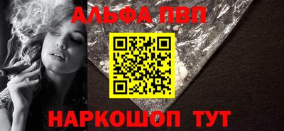 a pvp Пушкино