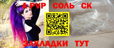 герыч Пугачёв
