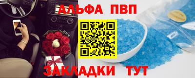 герыч Пугачёв