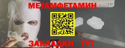 герыч Пугачёв