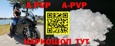 a pvp Пушкино