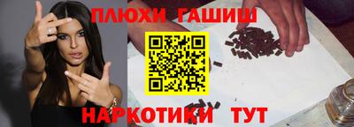 гидропоника Рузаевка
