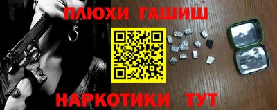 a pvp Пушкино