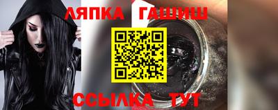 Альфа ПВП Пыть-Ях