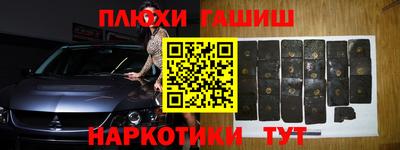 Альфа ПВП Пыть-Ях