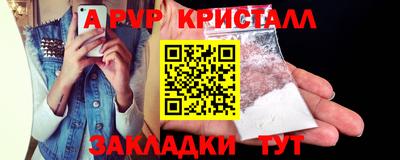 Альфа ПВП Пыть-Ях