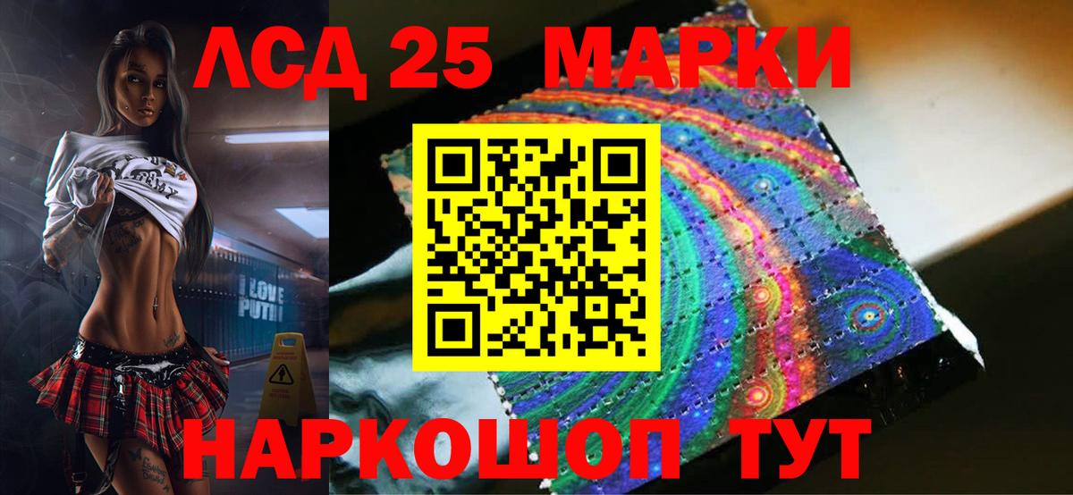 ЛСД экстази кислота  LSD-25 экстази  Лсд 25 экстази ecstasy  Сунжа  Вход с VPN 