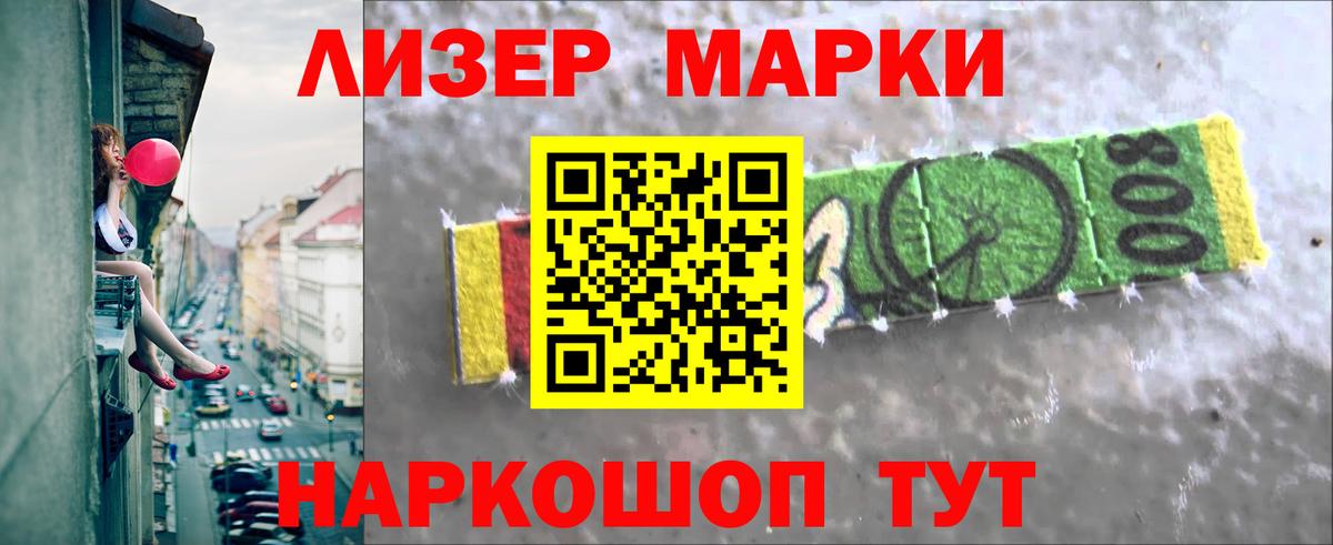 LSD-25 экстази кислота Сунжа
