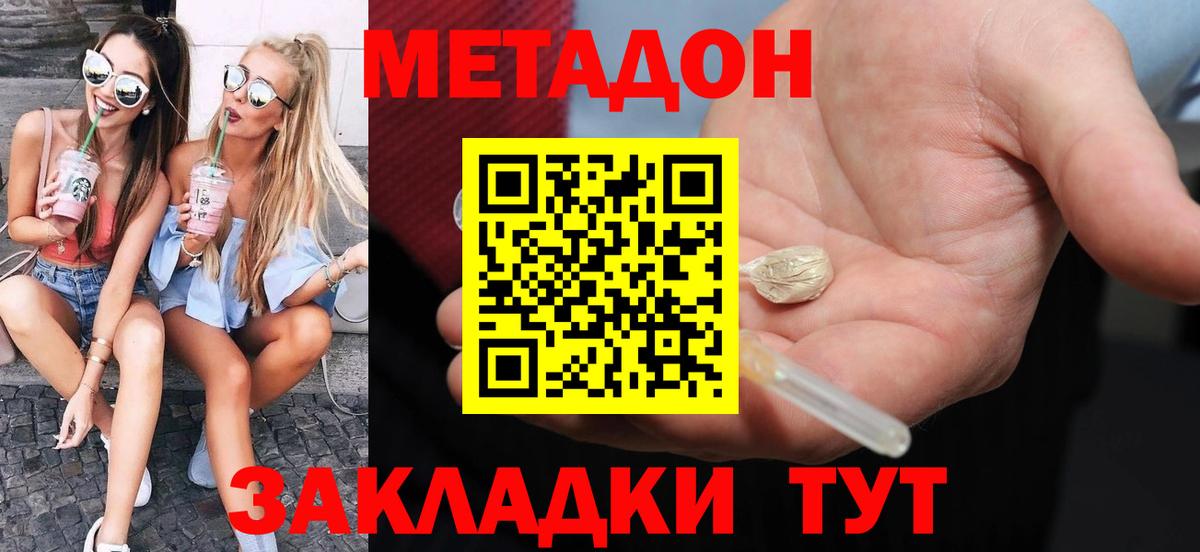Alpha-PVP Сунжа