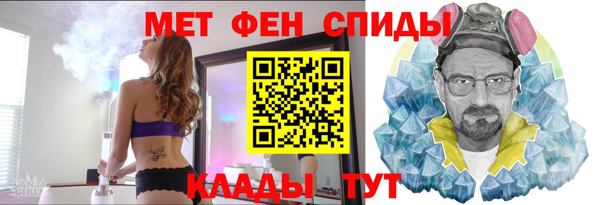 Метамфетамин Декстрометамфетамин 99.9%  Вход с VPN  Сунжа  Метамфетамин Декстрометамфетамин 99.9% 