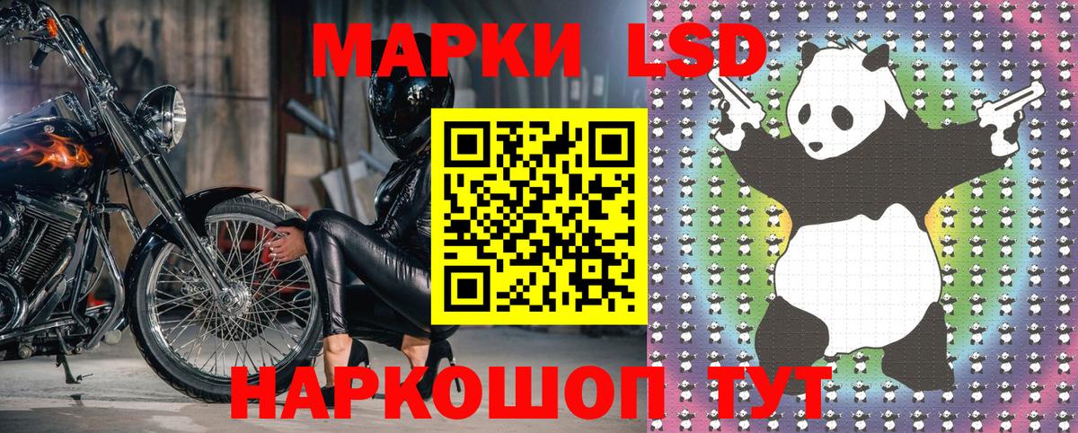 Марки N-bome 1,5мг  Марки N-bome 1,5мг  Вход с VPN  Марки N-bome  Сунжа 