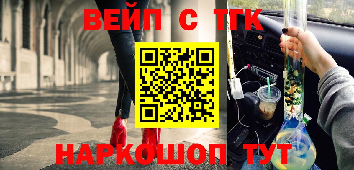 ТГК концентрат Сунжа