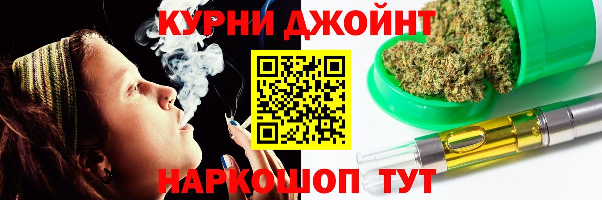 МАРИХУАНА марихуана  Канабис конопля  Сунжа  Вход с VPN 